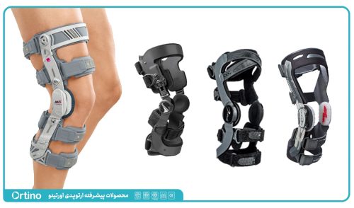 زانوبند طبی