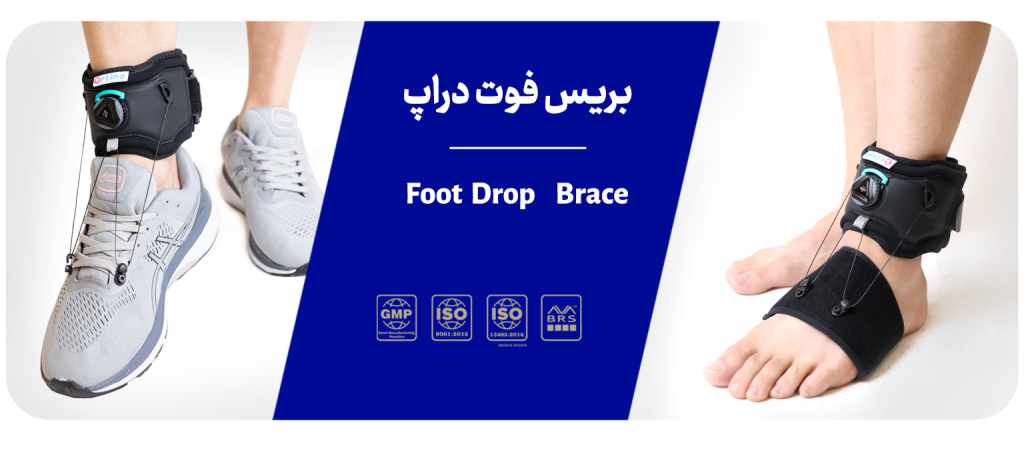 مچبند افتادگی پا