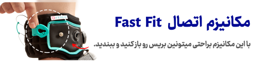 مچبند فوت دراپ افتادگی پا